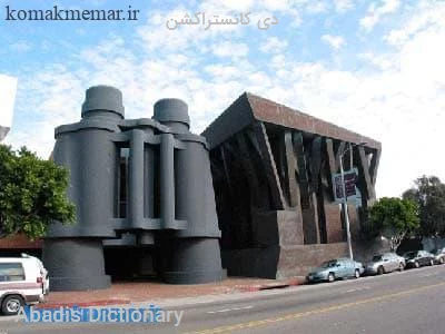 دی کانستراکشن